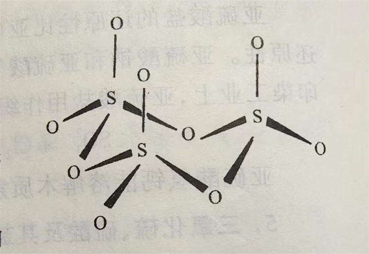 三氧化硫性质图片