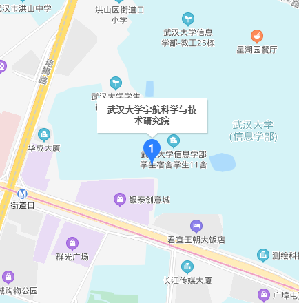 武汉大学宇航科学与技术研究院