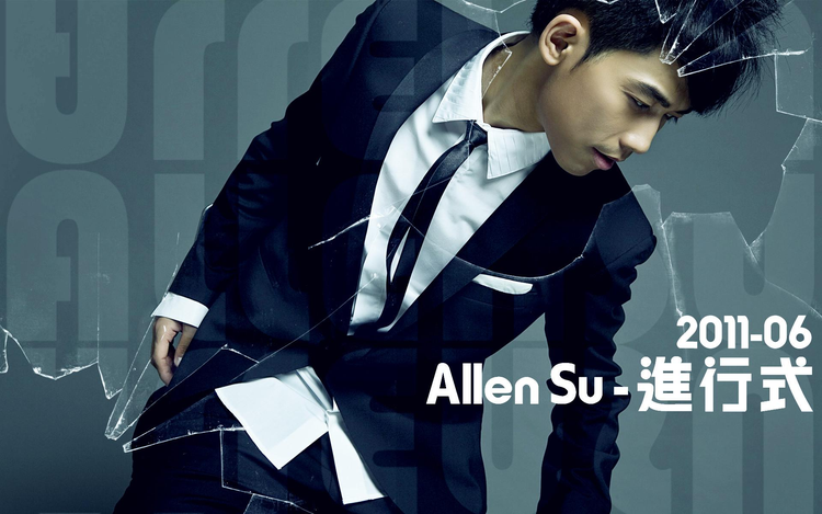 进行式[苏醒2011年发行音乐专辑]