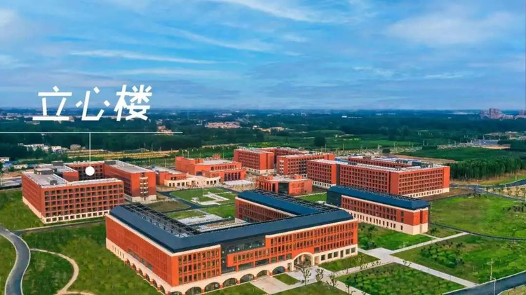 中原科技学院
