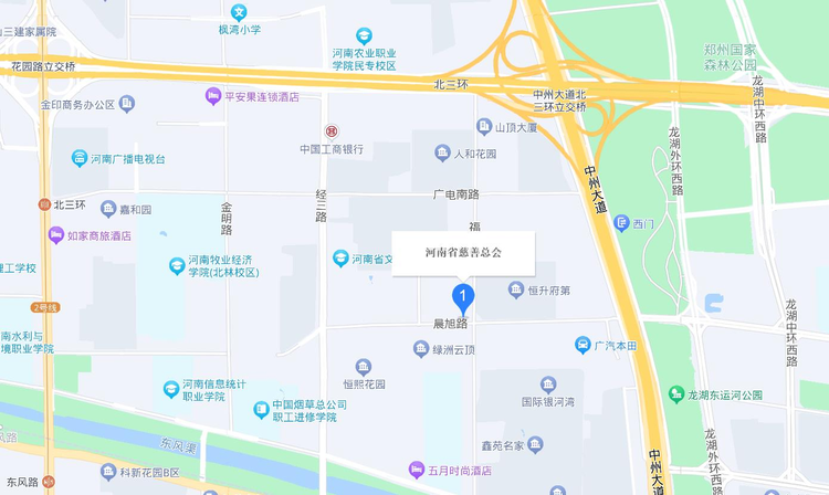 河南省慈善总会