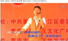 丁元彬《水长情更长》演出视频画面