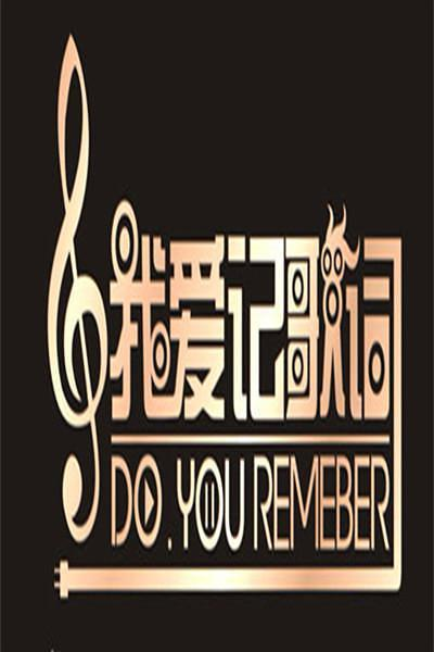 旭日阳刚