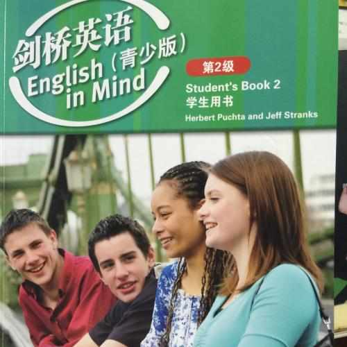 剑桥英语