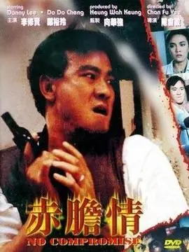 卢淑仪