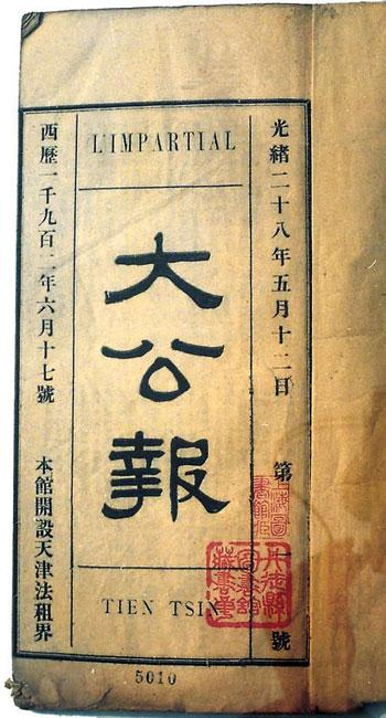 太阳社