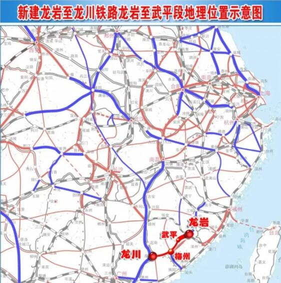 双龙高铁