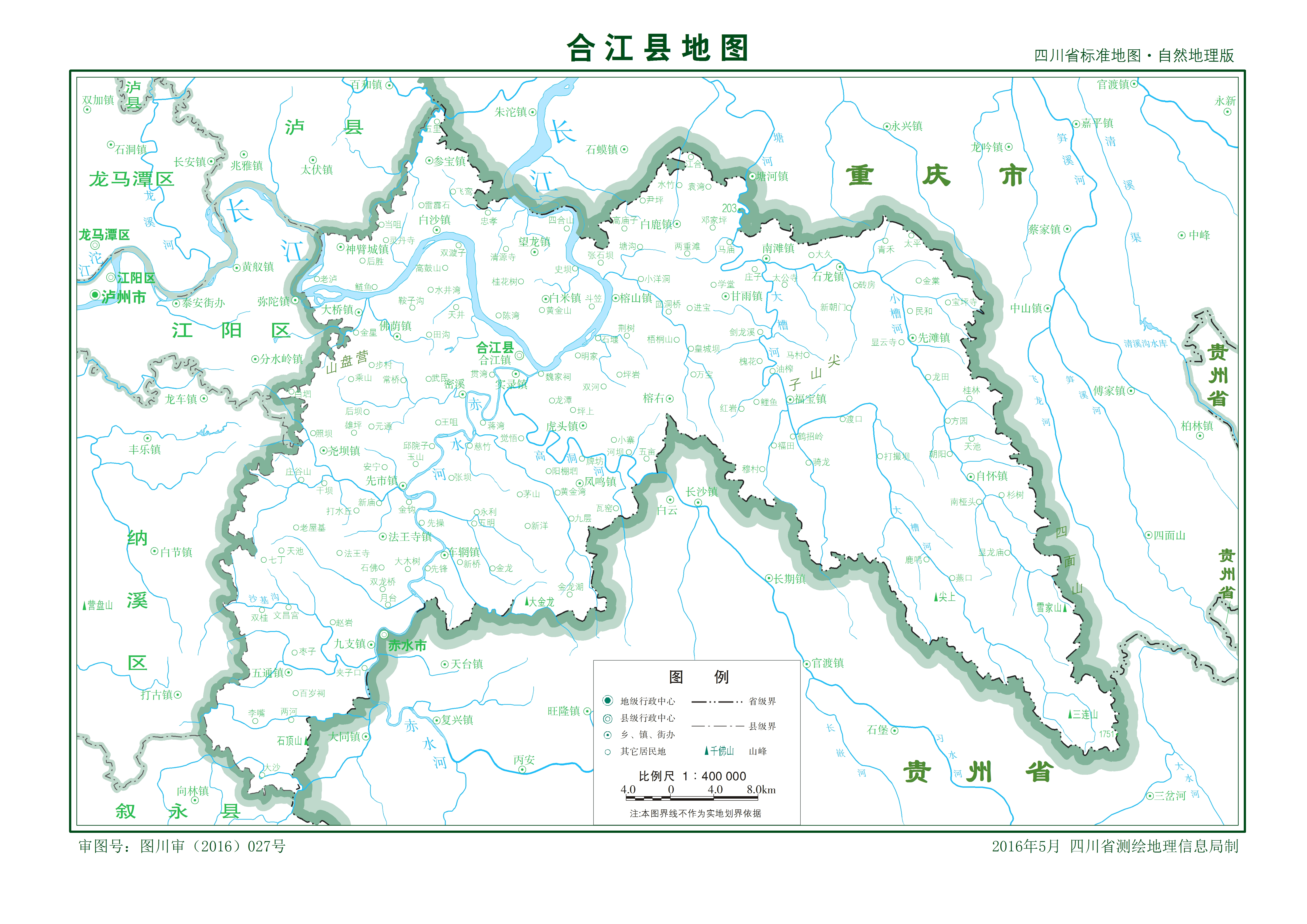 合江县各乡镇地图图片