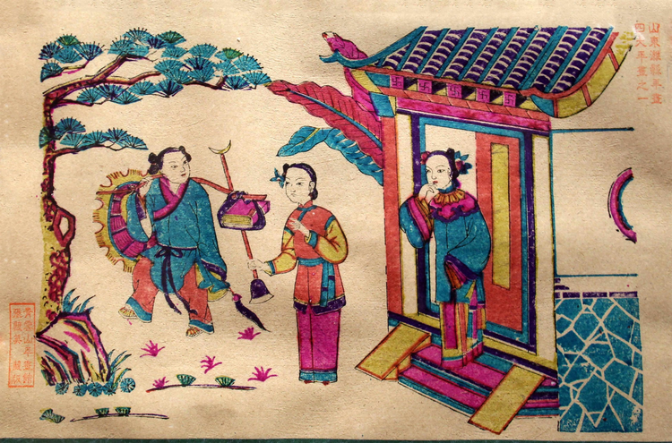 韩湘子