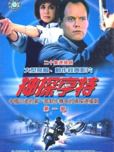 利兹托瑞斯