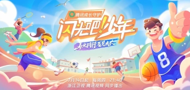 鲍春来