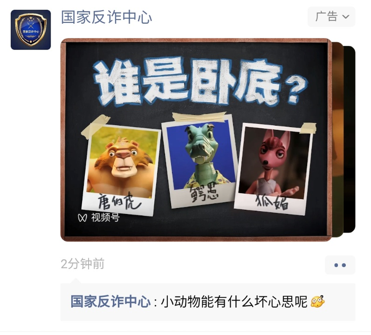 财付通