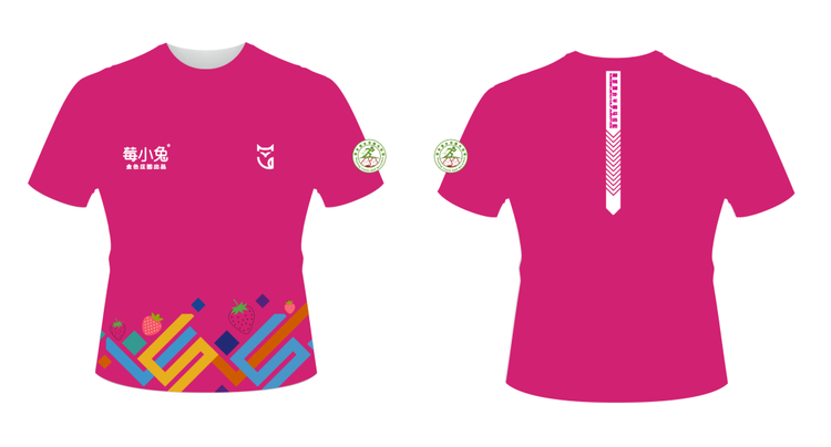 2024南京溧水草莓马拉松