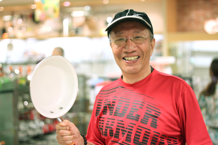 以和为贵