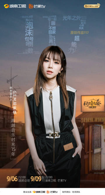 时光音乐会·老友记