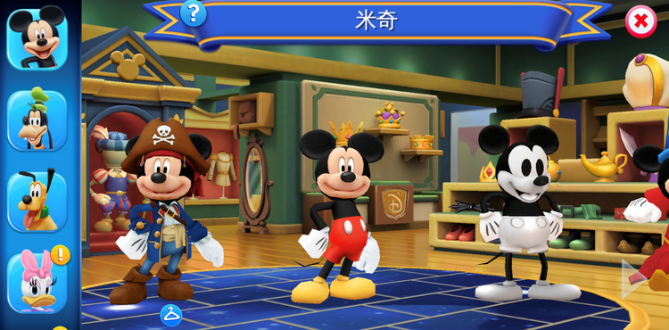 迪士尼梦幻王国