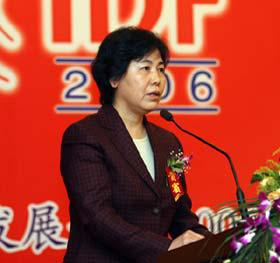 中国出口信用保险公司