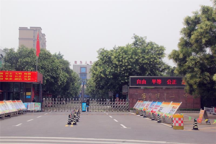 宁阳县