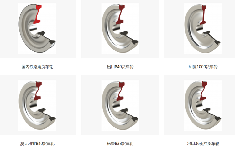 宝武集团马钢轨交材料科技有限公司