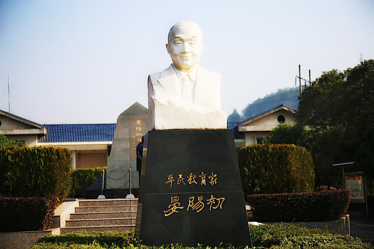 晏阳初墓.jpeg