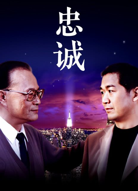 胡玫