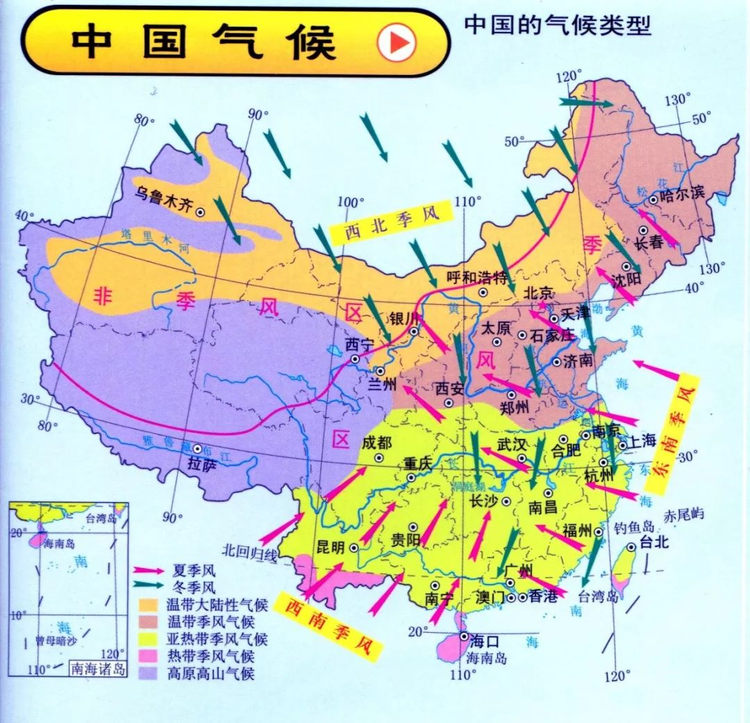 枣庄市