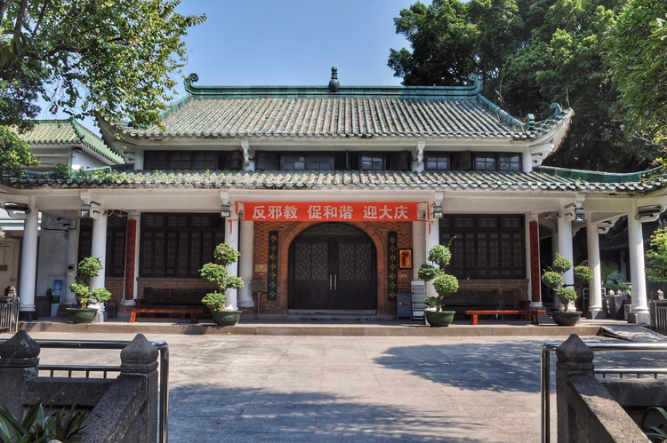 广州怀圣寺