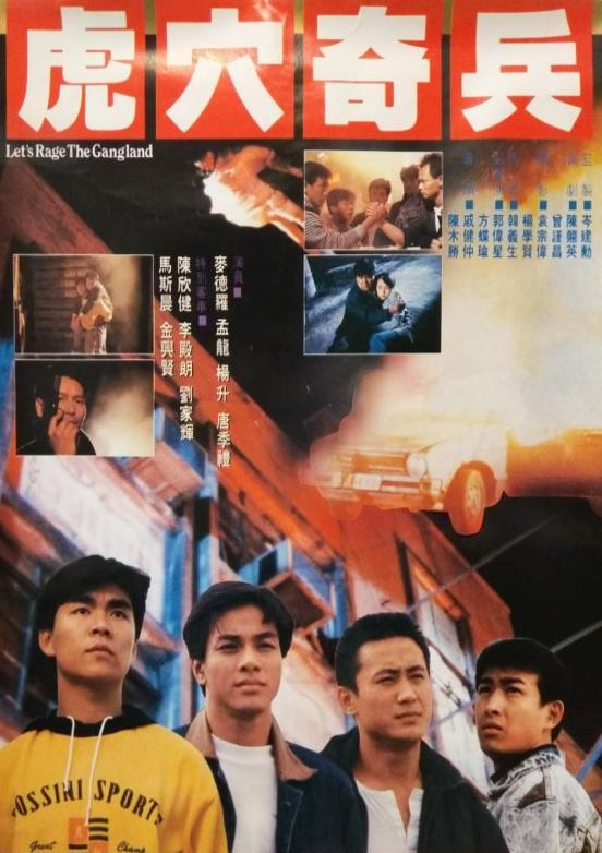 马斯晨