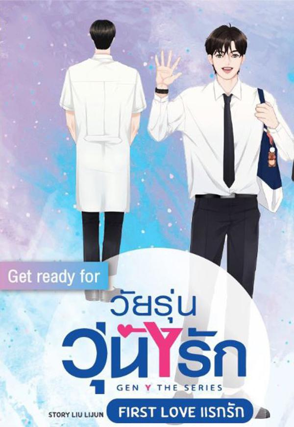 蒙拓普·赫姆坦