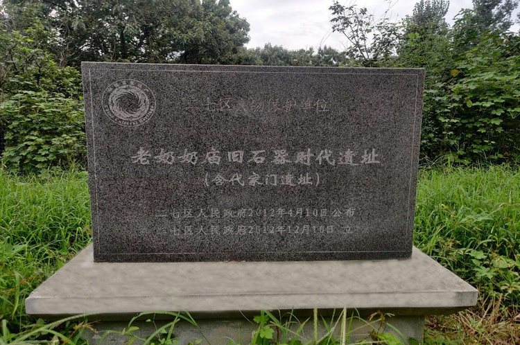 二七区
