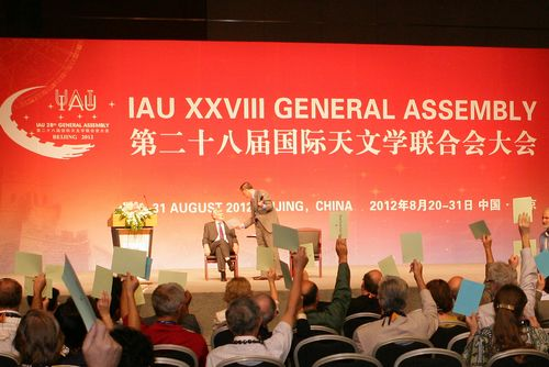 中国科学院国家天文台
