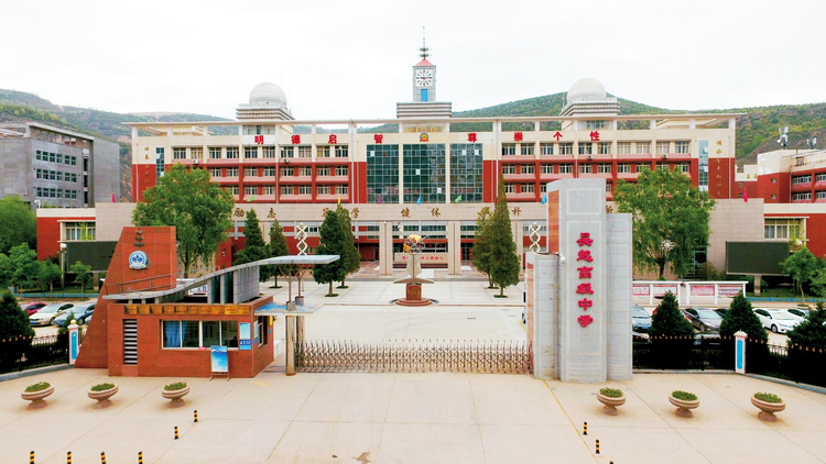 学校正门