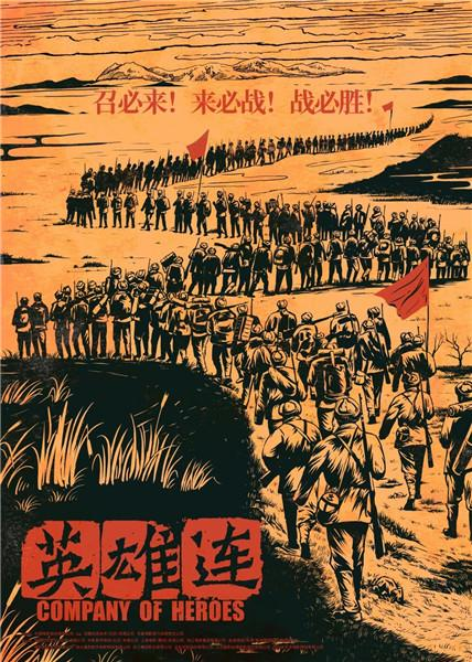 董哲