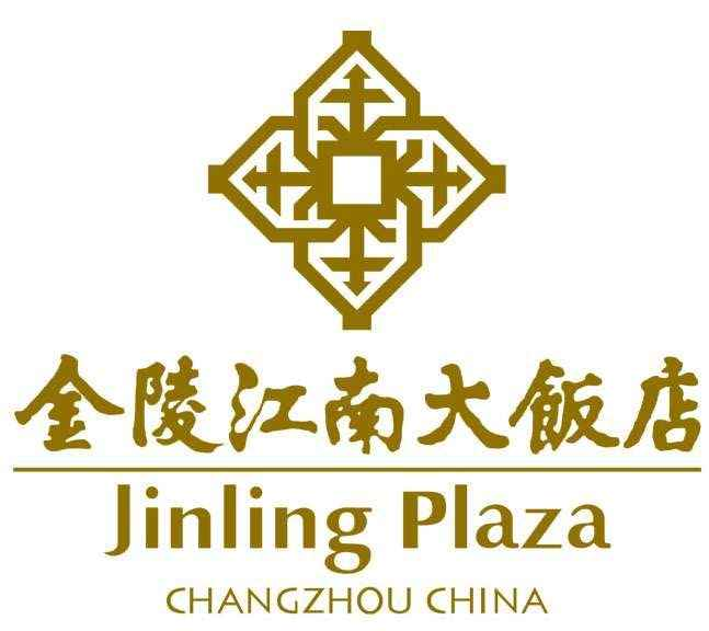 常州金陵江南大饭店