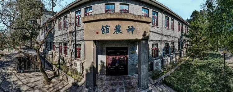 浙江大学