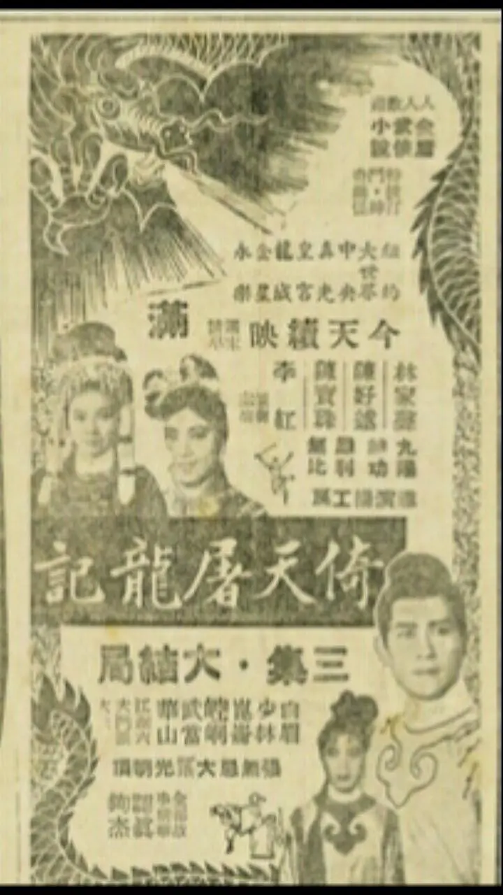 赵敏