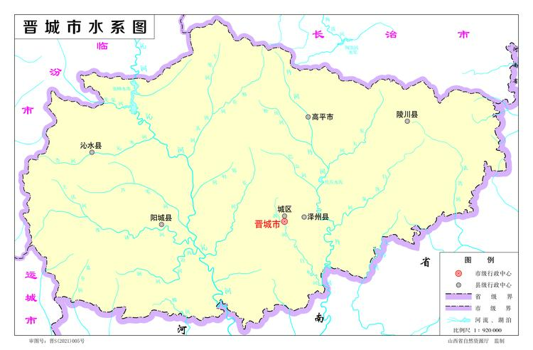 晋城市