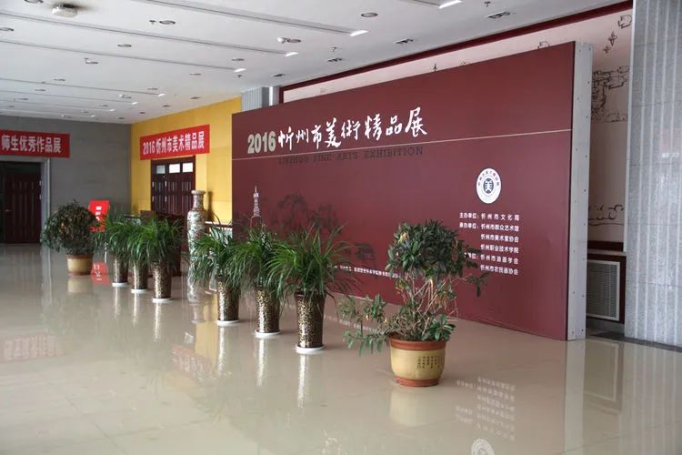 忻州职业技术学院校徽7.jpeg