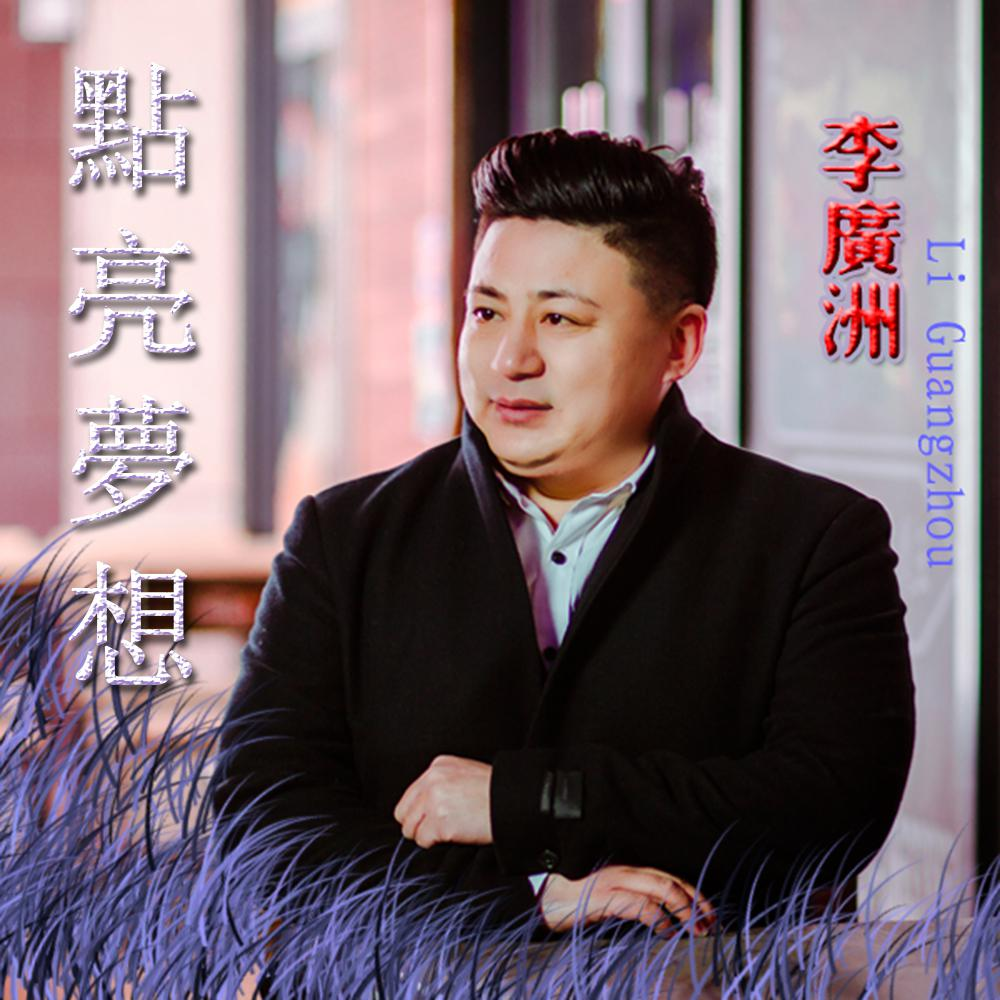 宣言