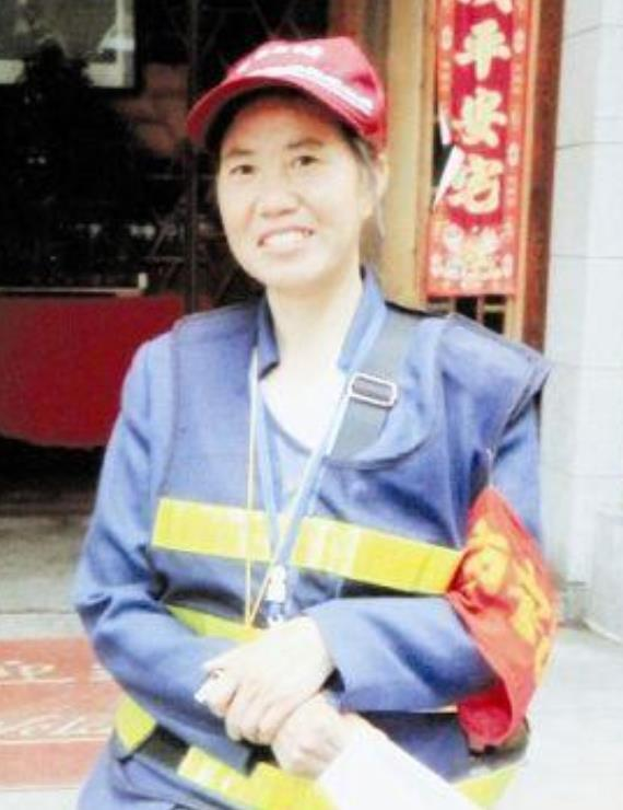 林丽