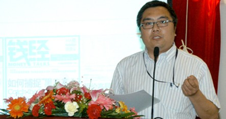 王东