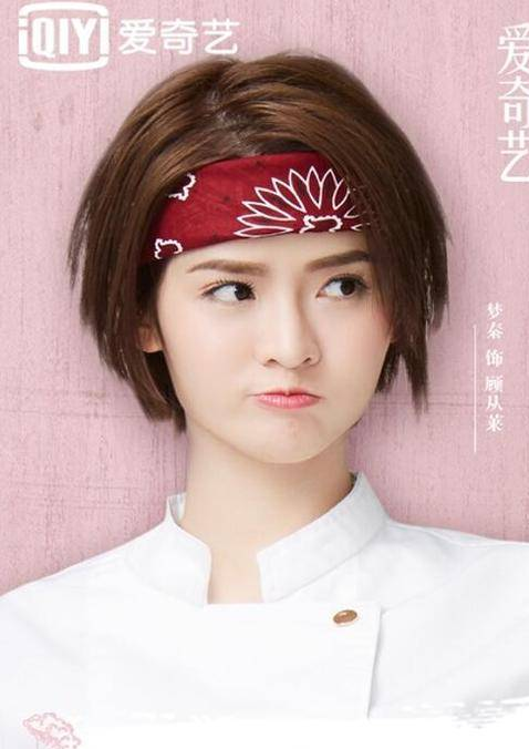一不小心吃定你