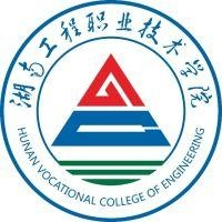 湖南工程职业技术学院.jpeg