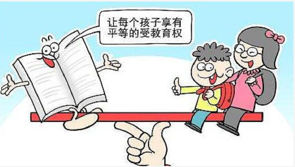 普及教育