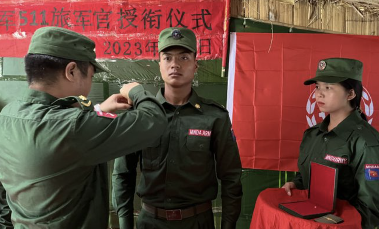 缅甸民族民主同盟军