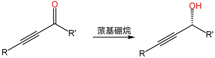 羰基