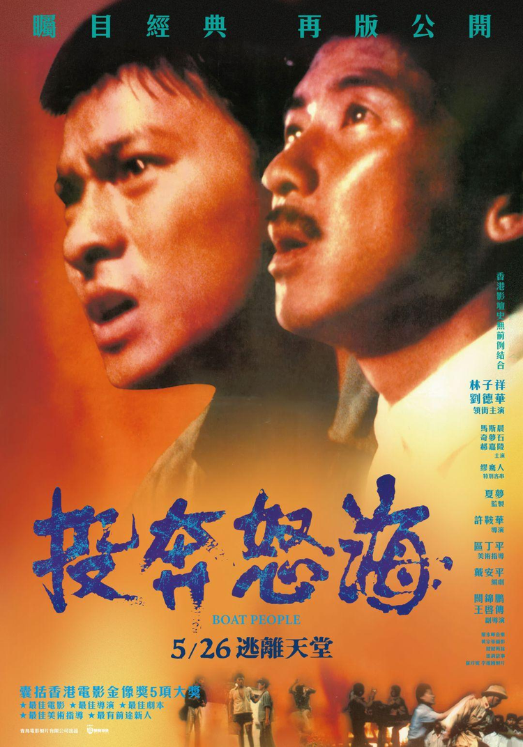 马斯晨