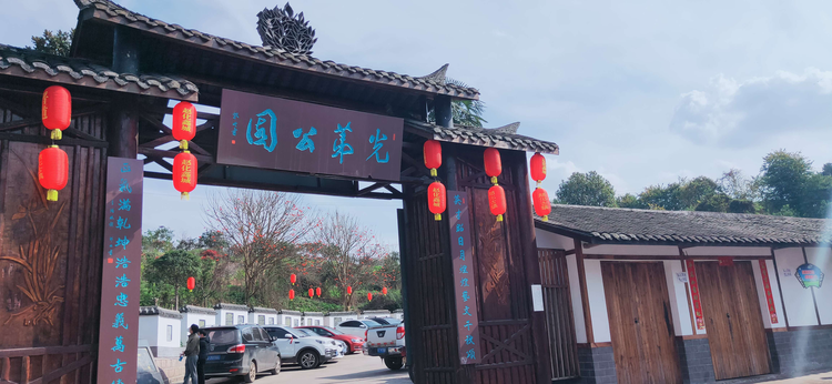 富顺县