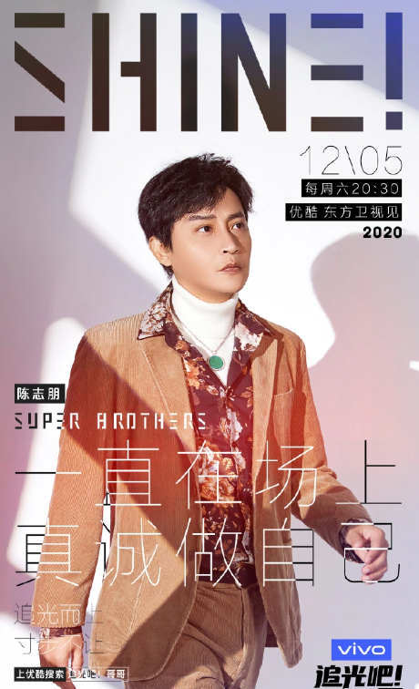 追光吧哥哥.png