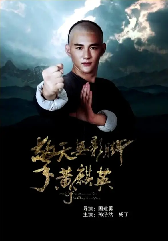 周小飞